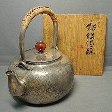 古銀瓶名金工【四世藏六造】平丸式搥目紋純銀湯瓶/銀茶壺箱附(詢價品