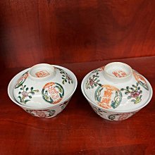 中古 「同治年製」款 粉彩 九桃二福文 馬蹄杯 一対 茶杯 煎茶碗 CL0057 晚清民國時期一對粉彩雙蓋杯，完整無裂藏品老貨收藏【二手】-1958