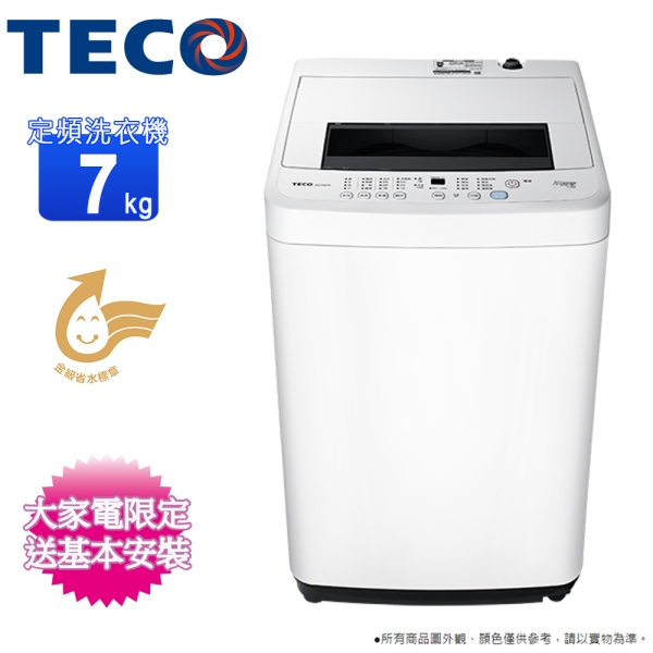TECO 東元 W0758FW