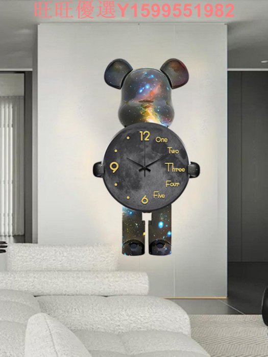 網紅暴力熊鐘表掛鐘客廳餐廳表掛墻簡約現代家用創意時鐘靜音走時
