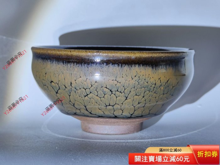 二手】劉唐慎建盞劉唐慎牡丹盞香爐閣器型口徑10.3高度5.2 品相非常棒玉