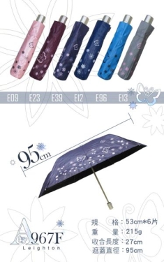 Leotern 萊登三折超輕自動開合傘(色膠) DL-0064贈妙管家316不鏽鋼輕巧杯HKVC-200TP