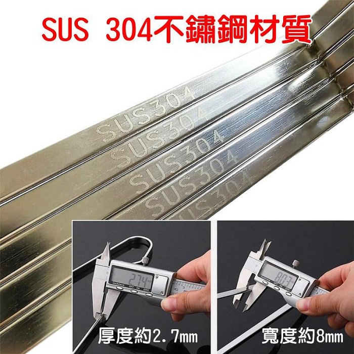 【珍愛頌】F334 SUS 304 不銹鋼扁線帶勾衣架 帶掛鉤 扁條衣架 實心衣架 成人衣架 曬衣架 白鐵衣架 掛衣架