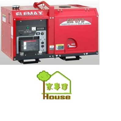 [ 家事達 ]日本製ELEMAX-SH07D 本田HONDA引擎單相柴油防音型發電機 7000W 特價 110V/220V