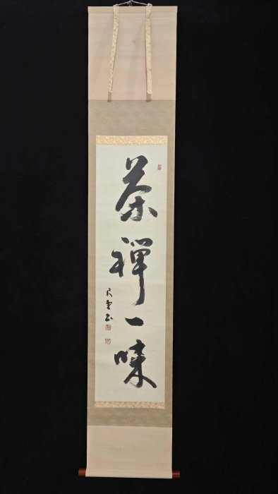 【真作】掛軸　二字書　逸品　共箱入　N145 1445421_00_1698366269.jpg