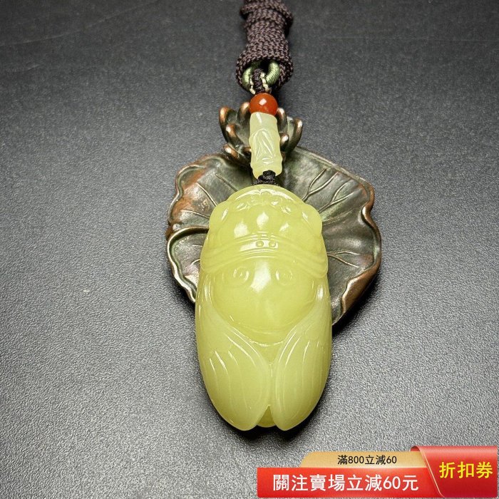 和田玉黃玉蟬，一鳴驚人，寓意美好雕刻精細，玉質溫潤，佩戴舒適，收藏