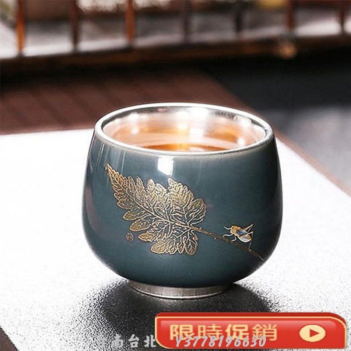 【純銀製】純銀杯93.4g！美品！純銀杯！ 葉脈鎏銀單杯品茗杯茶具銀茶杯主人杯999純銀杯十二生肖茶碗陶瓷~Q0314
