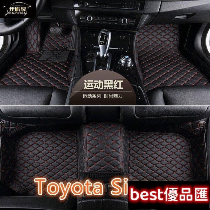 100％原廠促銷 （）適用豐田Toyota Sienna腳踏墊 1代 2代 3代 4代 美規專用包覆式汽車 toyota 賽納 腳踏墊