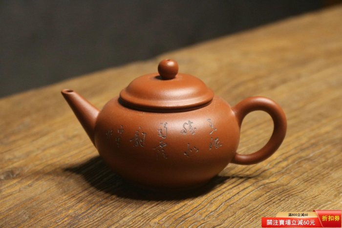 梅蘭竹菊水平壺的價格推薦- 2026年6月| 比價比個夠BigGo