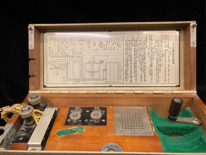 電話機　アンティーク　1943年　レトロ　　(昭和18年) 3号C共電式 電話機 アンティーク 1943年 レトロ (昭和18年) 3号C共電式