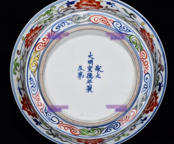 明宣德年多字款五彩龍鳳紋盤6*22m4001612 青花斗彩三彩【老窯堂