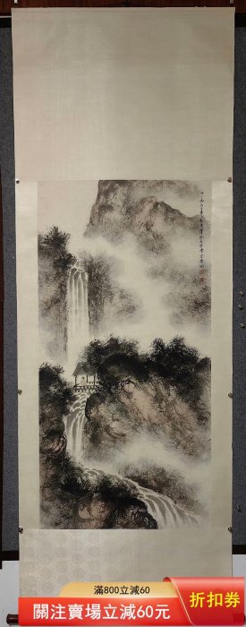 傅抱石 山水 傅抱石山水尺寸136×68畫心，紙本立軸品相如圖（346） 舊藏古玩收藏二手