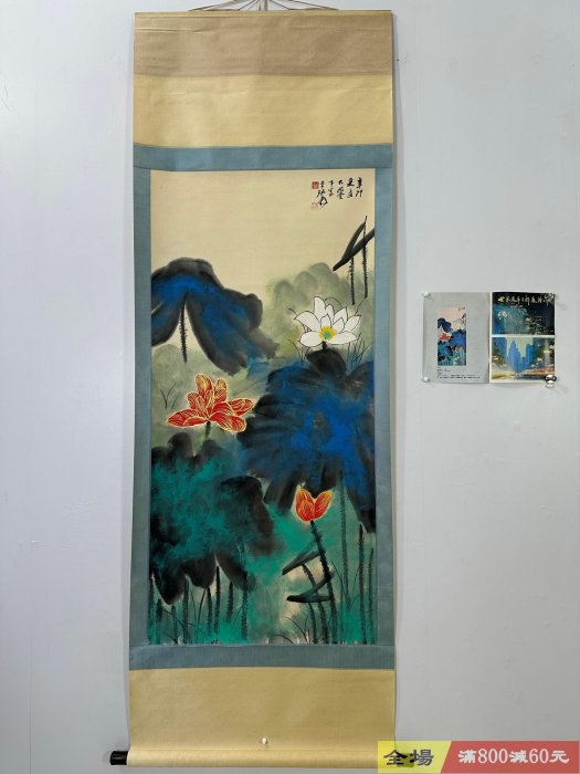 BB192【張大千】荷花，四尺中堂畫帶雜志純手繪作品，裝裱尺寸:213*74cm