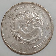 宣統元寶-優惠低價2025年12月| Yahoo拍賣