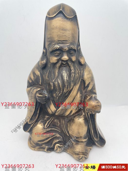 壽老人銅像，晴山款，高度約21 厘米，重量1800克。銅制擺件，輕微舊痕