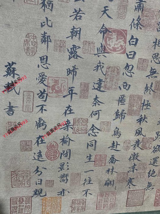 編號KAD一6精品四尺中堂贈白馬王彪書法軸手繪之作實物攝—圖—物材質絹布