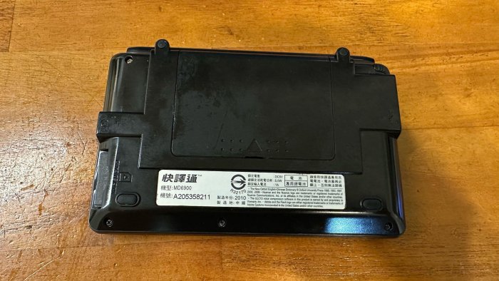 快譯通電腦辭典翻譯機(MD6900) MD-6900 | Yahoo拍賣