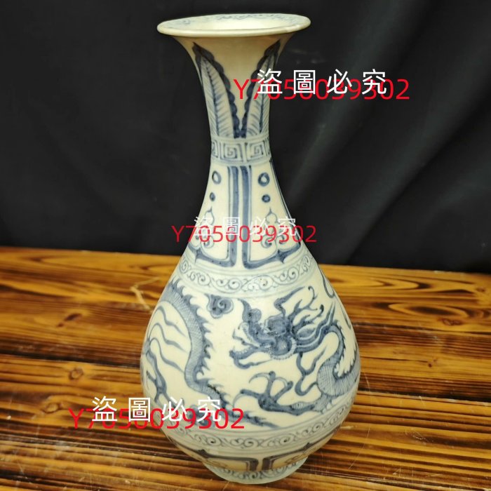元 ・古陶瓷品・龍紋・玉壺春瓶・花瓶・花器』極細工 置物古