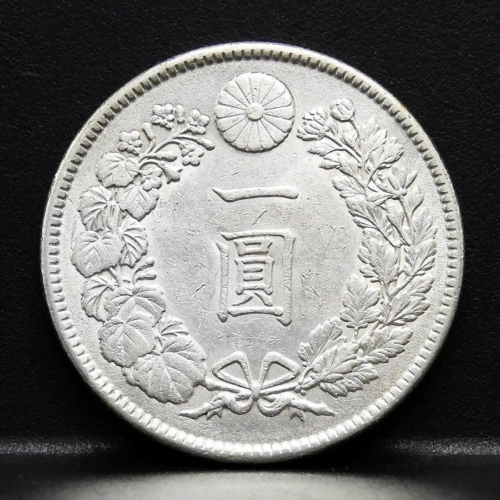 周日結標】(LU044-6)=明治41年日本龍銀1圓銀幣(特年/美品帶銀光無修補