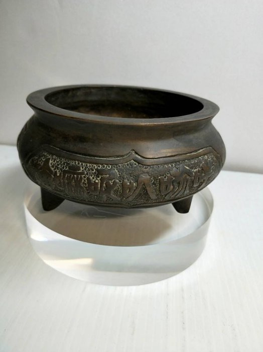 古香炉，古董，「大明宣德互部侍朗趙仲之監製」在銘，旧家藏出。 Yahoo!オークション -「大明宣徳年製 香炉」の落札相場・落札価格