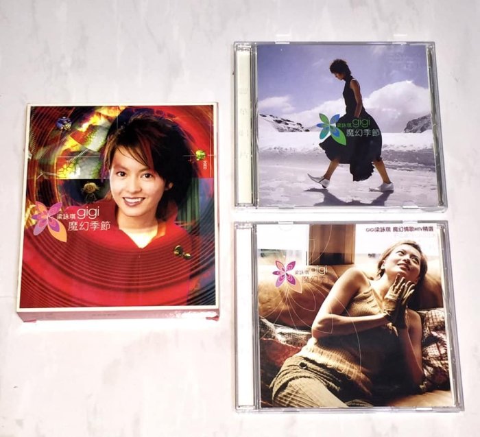 梁詠琪GiGi Leung 2002 魔幻季節慶功享樂版/ 豐華唱片台灣紙盒版專輯CD