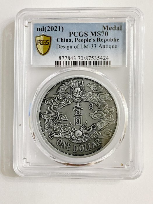 pcgs 大清銀幣宣統三年- FindPrice 價格網2026年2月熱門拍賣商品