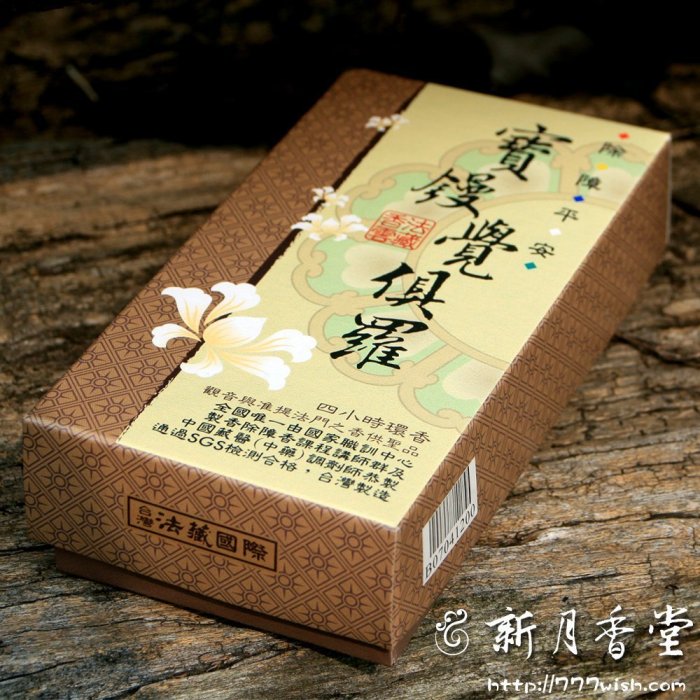 台湾　除障香　2箱 台湾 除障香 2箱 除障香- 優惠推薦- 2025年8月|