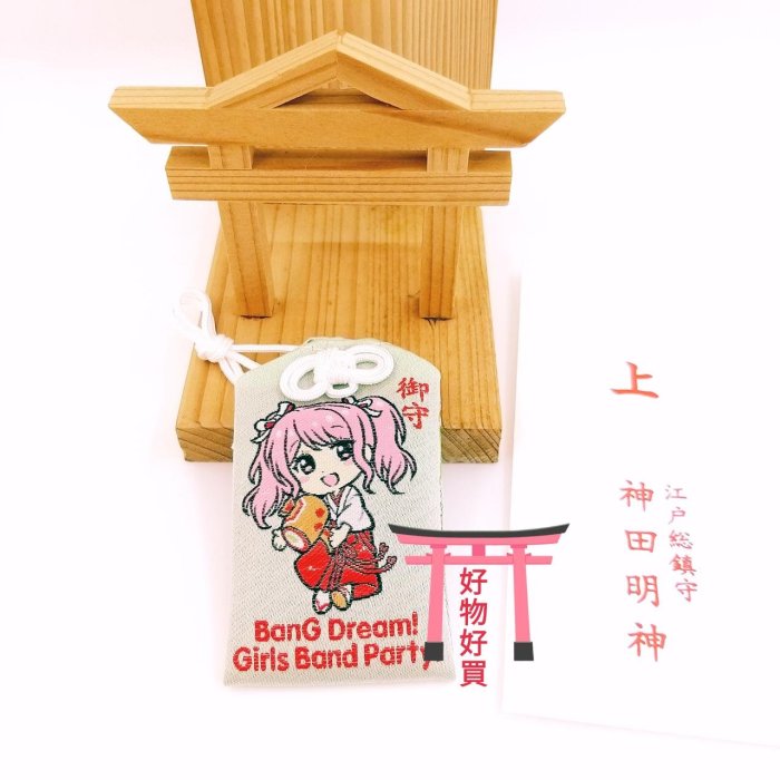 日本｛神田明神神社｝開光祈福神田祭神巫女東條希刀劍神域亞絲娜