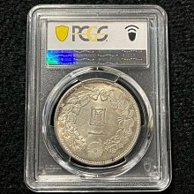 大高雄泉幣社.明治35年壹圓日本龍銀PCGS MS63少年份| Yahoo拍賣
