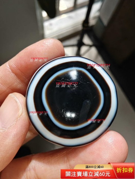 藏區藥師瑪瑙羊板眼天珠，天眼一眼天珠大板珠，黑白分明，紋路清晰自然