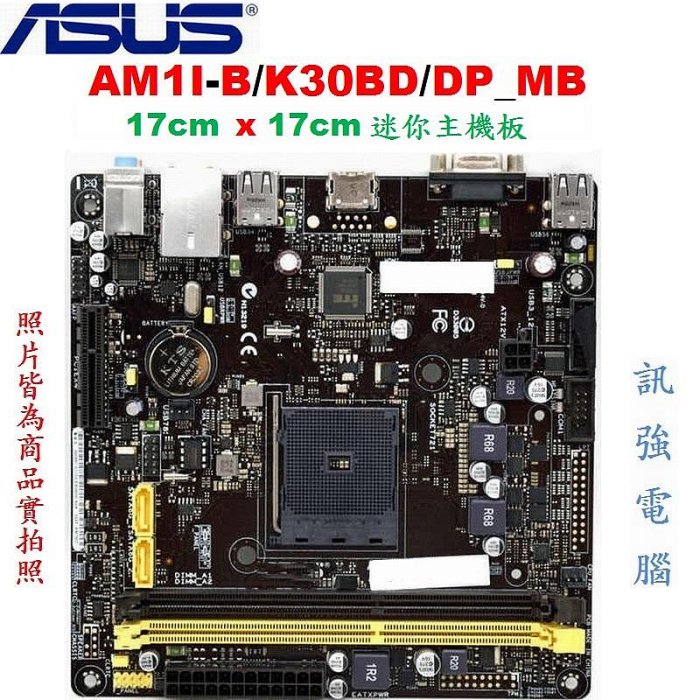 ASUS Motherboard AM1I-A 未使用品 ASUS Motherboard AM1I-A 未使用品