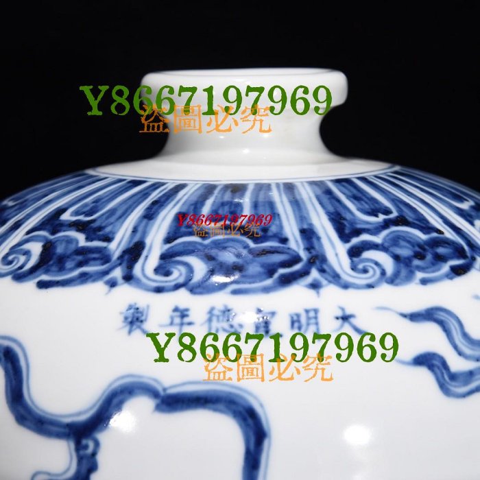 明宣德青花龍紋梅瓶32×20，500942 瓷器青花汝窯【南小瓷】 | Yahoo拍賣