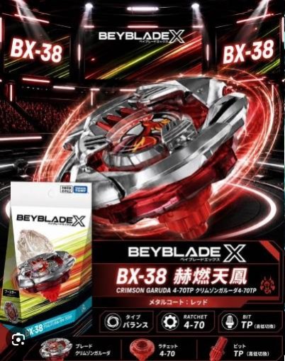 全新 日版 TAKARATOMY 戰鬥陀螺 BX-38 赫燃天鳳 4-70 TP 軸 TP軸 BEYBLADE