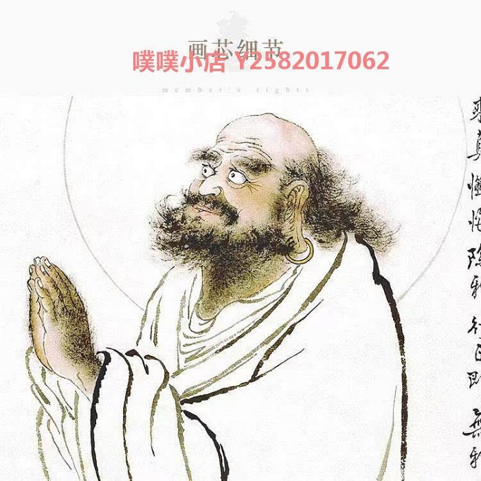 菩提達磨 掛軸 禅宗 開祖 達摩- 維基百科，自由嘅百科全書