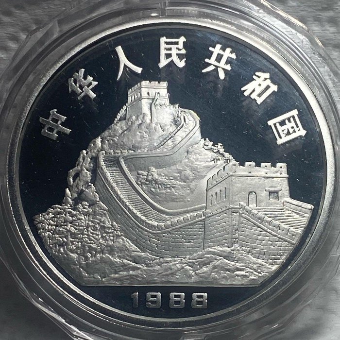 保真】 「老精稀」精制五盎司銀幣1988年中國戊辰龍生肖精製銀幣面額50