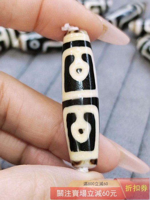 天珠菩提四眼天珠藏民手里收的天珠藏傳天珠臺灣工藝手工天珠至純純糯料