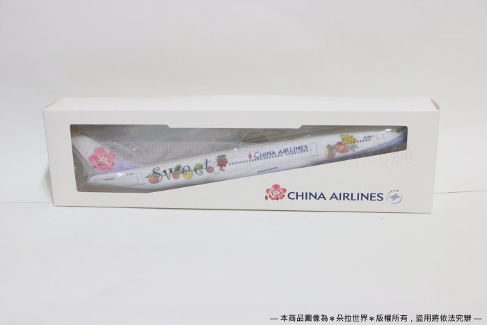 ✈A330-300 台灣水果彩繪機》飛機模型空中巴士Airbus B-18311 1:200