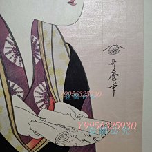 喜多川歌麿版画集芳　木版画『高島屋おひさ』高見澤忠雄監修　昭和48年制作　台紙付 2025年最新】高島屋おひさの人気アイテム - メルカリ