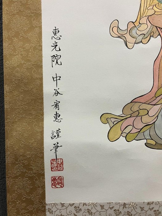 天臺宗高僧中谷宥惠創作《觀音像》佛系工筆畫，陶瓷軸頭綾裱紙本，尺寸