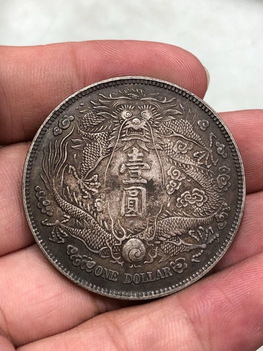 大清銀幣宣統三年壹圓的價格推薦- 2026年5月| 比價比個夠BigGo