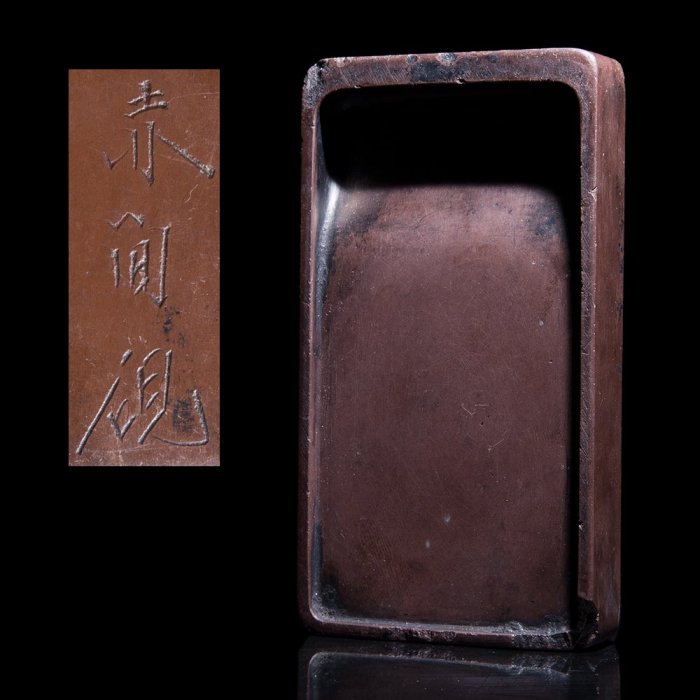 YUCD疑似是日據時期~落款-日本赤間硯-天然紅硯台(綠端硯.歙硯.洮硯.澄