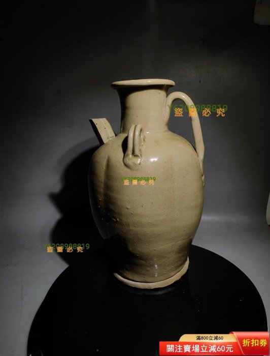 大唐的美釉器】唐代長沙窯雙魚執壺標本古瓷片古玩古董瓷器古陶瓷，釉