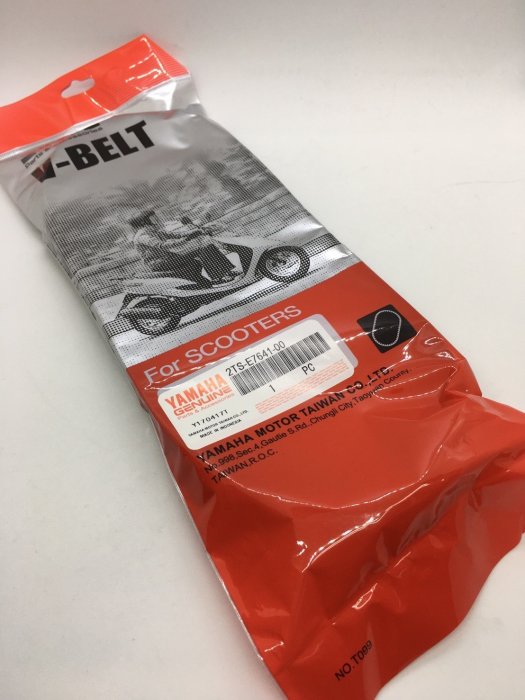 【JUST醬家】山葉 原廠 2TS 勁豪 RSNEO LIMI125 VINOORA  JOG125 AxisZ 皮帶