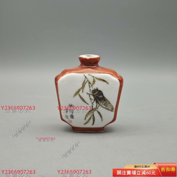 古月軒鼻煙壺的價格推薦- 2026年1月| 比價比個夠BigGo