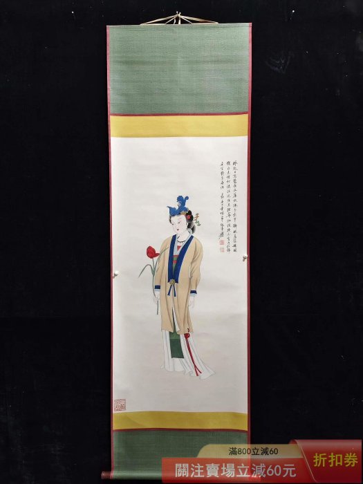 四尺中堂畫張大千仕女圖手繪實物拍攝一物一圖材質宣紙裱好尺寸:長*寬