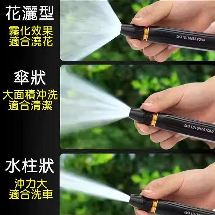 【珍愛頌】N537 鋁合金 黑金剛高壓水槍 洗車水槍 強力水槍 噴水槍 高壓噴槍 園藝澆花水槍 水管噴頭 洗車槍 奶嘴頭