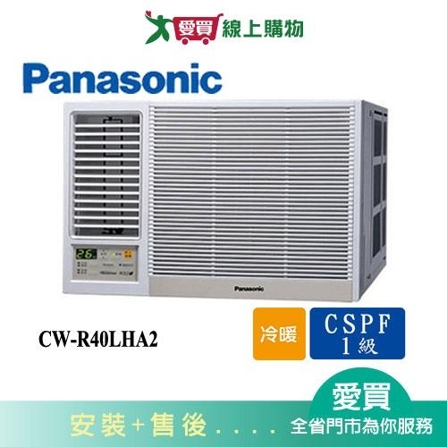 Panasonic國際6坪CW-R40LHA2變頻冷暖左吹窗型冷氣(預購) 含配送+安裝【愛買】