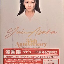 浅香唯  YUI ASAKA 35 Anniversary  君がずっと見ている 浅香唯「YUI ASAKA 35th Anniversary〜君がずっと見ている〜【4