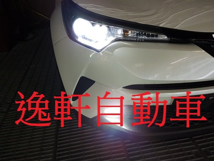 (逸軒自動車)2017~2019 CHR C-HR升級大燈LED無風扇燈泡 6000K VIOS SIENNA