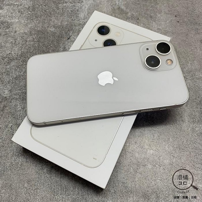 澄橘』Apple iPhone 13 Mini 256G 256GB (5.4吋) 白《二手歡迎折